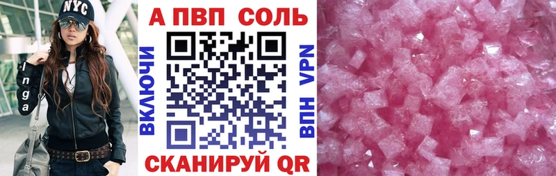 где купить наркоту  Северобайкальск  APVP крисы CK 