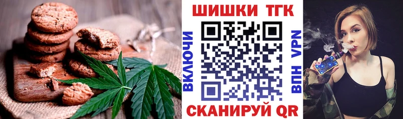 Еда ТГК марихуана  Северобайкальск 