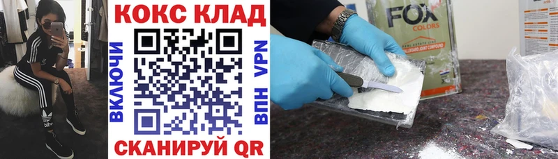 Кокаин Боливия  Северобайкальск 