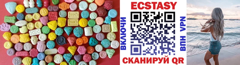 площадка наркотические препараты  Северобайкальск  ЭКСТАЗИ диски  наркота  ОМГ ОМГ зеркало 