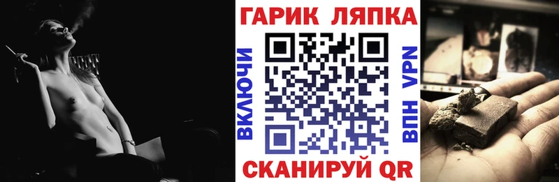 Гашиш Ice-O-Lator  Северобайкальск 