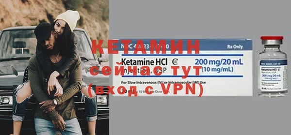 ALPHA-PVP Бородино