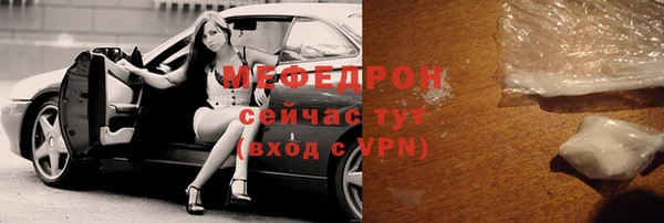 ALPHA-PVP Бородино