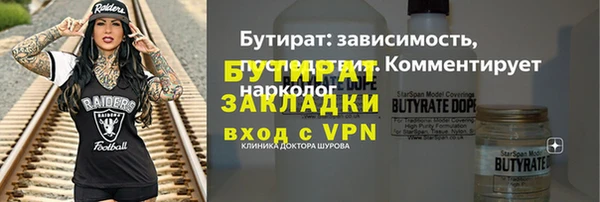 ALPHA-PVP Бородино