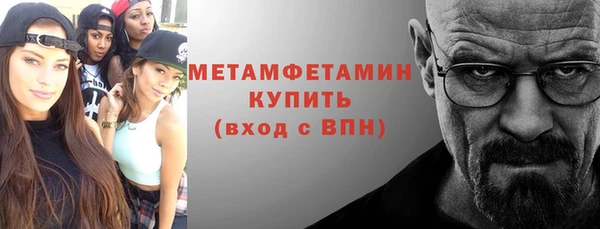 стаф Бронницы