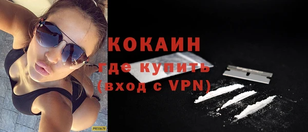 соль курить ск Весьегонск