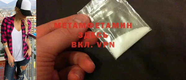 стаф Бронницы