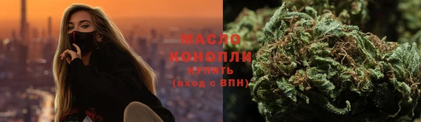 прущие грибы Бугульма