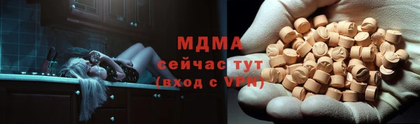 ALPHA-PVP Бородино