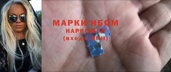 стаф Бронницы