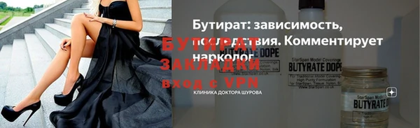 ALPHA-PVP Бородино