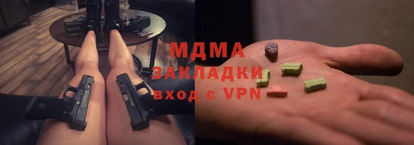 стаф Бронницы