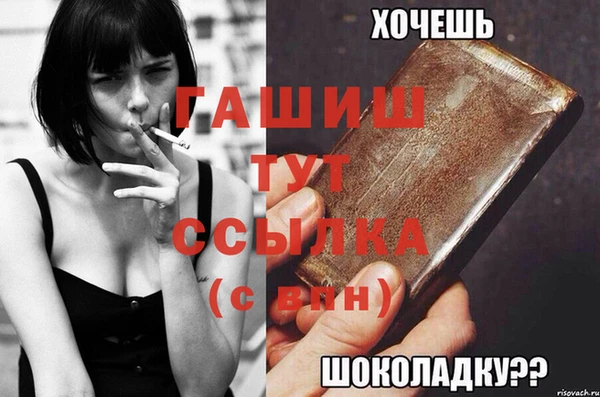 стаф Бронницы