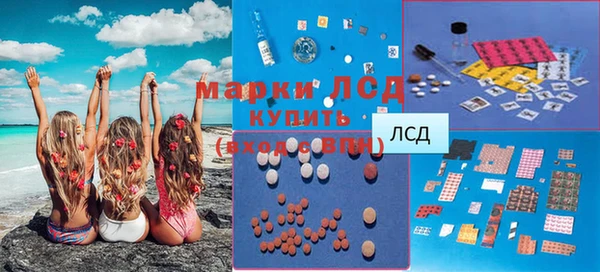 стаф Бронницы