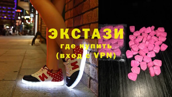 стаф Бронницы
