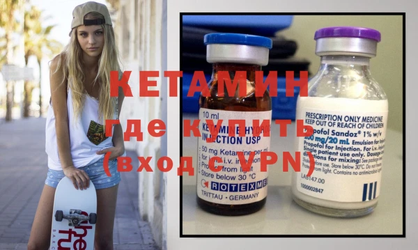 прущие грибы Бугульма