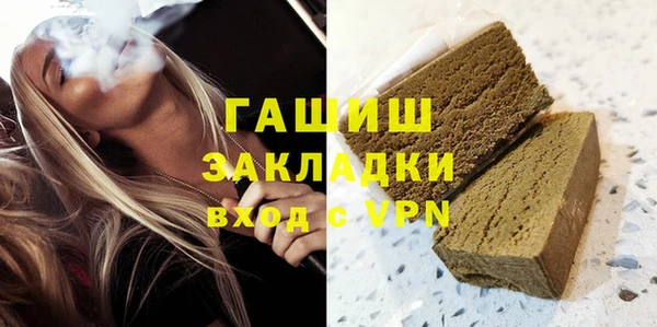 ALPHA-PVP Бородино