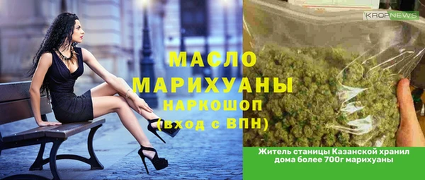 ALPHA-PVP Бородино