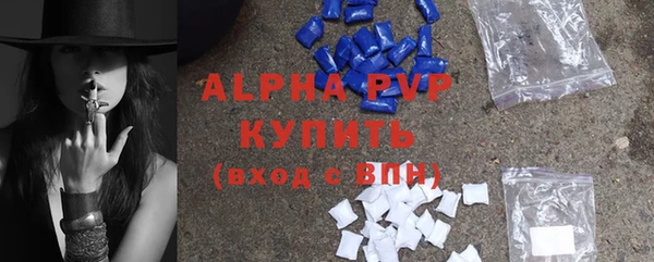 ALPHA-PVP Бородино