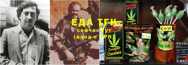 стаф Бронницы