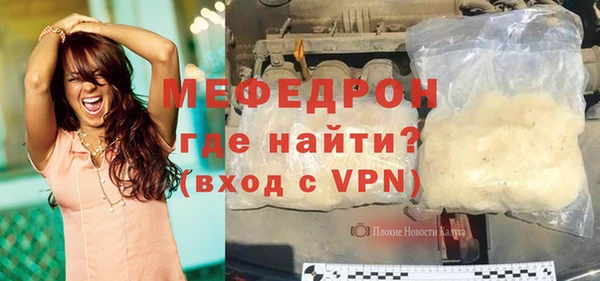 прущие грибы Бугульма
