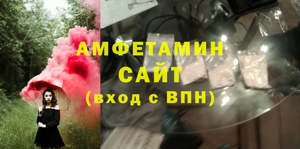 мефедрон мука Ветлуга