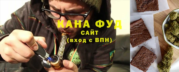 стаф Бронницы