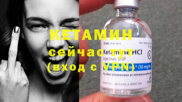 стаф Бронницы