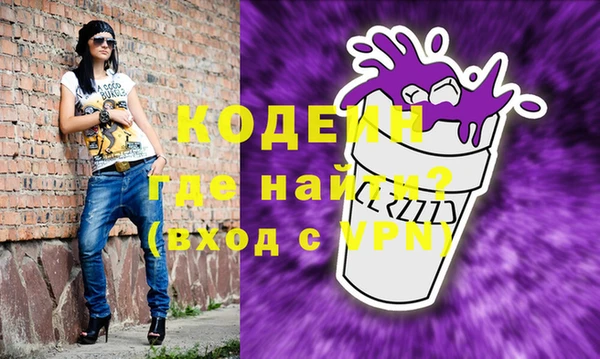 ALPHA-PVP Бородино