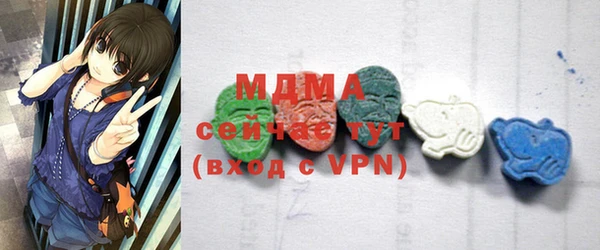 прущие грибы Бугульма