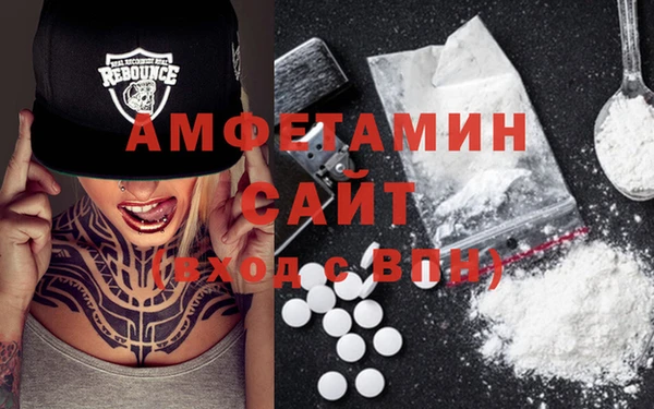 стаф Бронницы