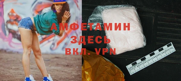 прущие грибы Бугульма