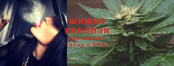 ALPHA-PVP Бородино