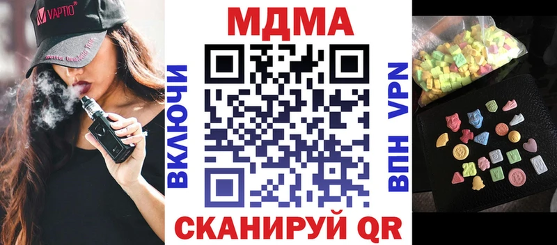 цены наркотик  Северобайкальск  МДМА VHQ 