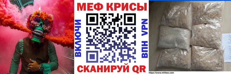 МЯУ-МЯУ 4 MMC  Северобайкальск 