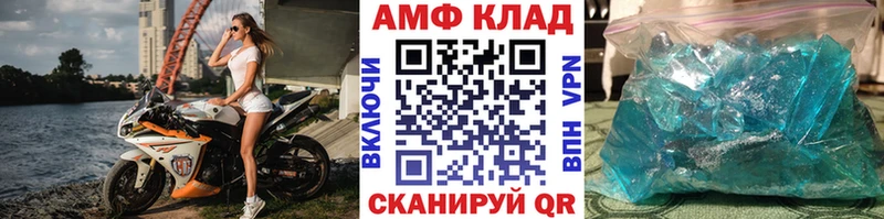 Первитин Methamphetamine  где купить наркоту  Северобайкальск 
