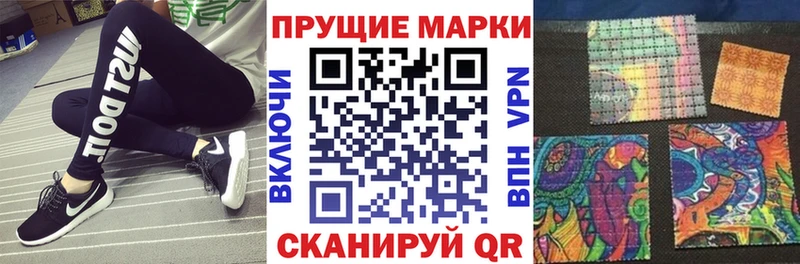 Марки 25I-NBOMe 1,8мг  Северобайкальск 